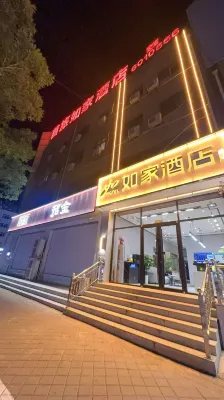 Home Ease Hotel (Longhua Xingzhou Plaza Store) - Wifi