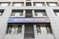 Heishi S E-Sports Hotel (Dongfang Road Municipal Plaza) - New