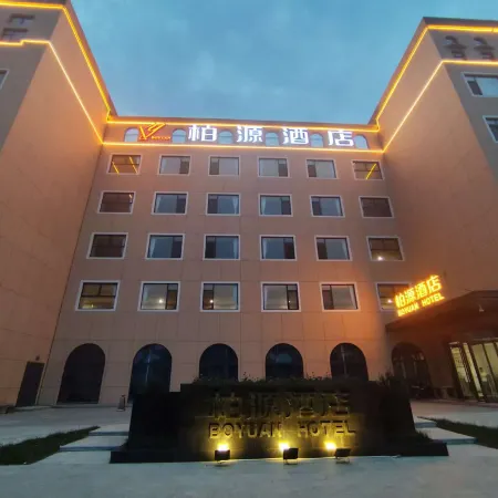 Taibai Baiyuan Hotel