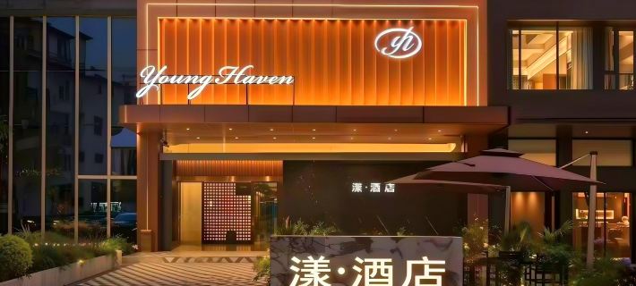 Yang Hotel (Anshun Ancient City Gufu Street) Hotels in Anshun