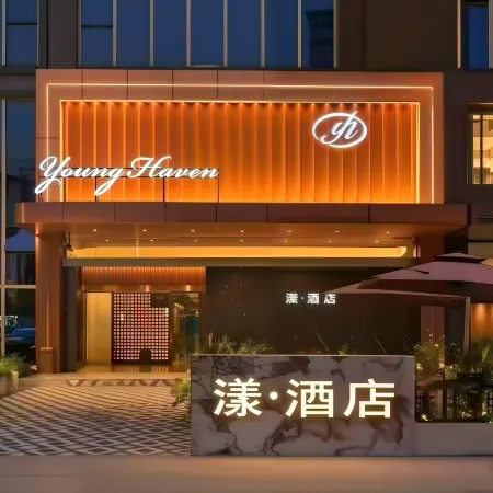 Yang Hotel (Anshun Ancient City Gufu Street)
