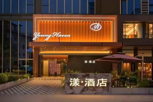 漾ホテル（安順古城顧府街） - マウンテンビュー