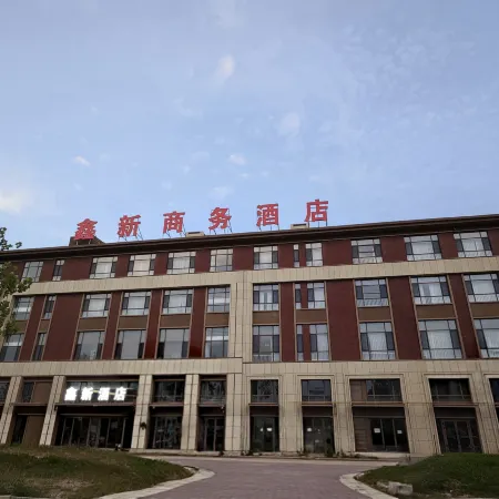 Alar Xinxin Business Hotel