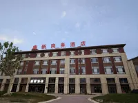 阿拉爾鑫新商務飯店 - 停車場