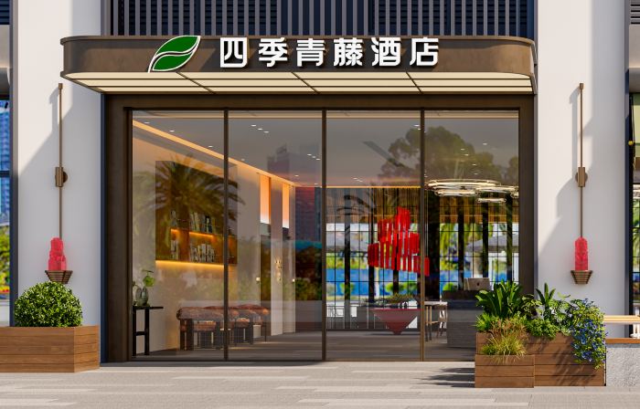 Four Seasons Ivy (Zheda Ningbo Institute of Technology South High Education Park Subway Station)