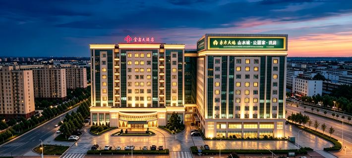 Jinxin Hotel Hotels in Yuncheng