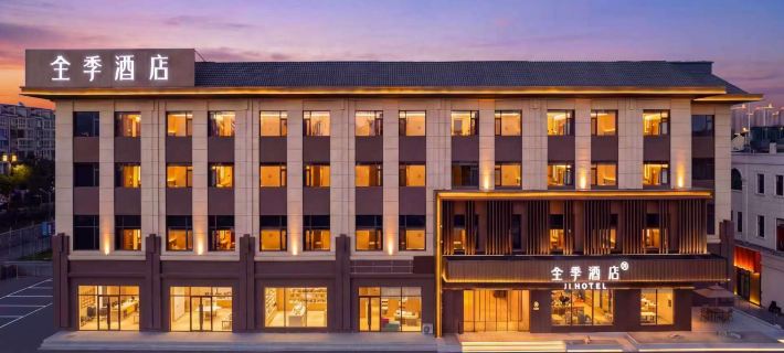 Ji Hotel (Datong Ancient City Branch) Hotéis em Datong