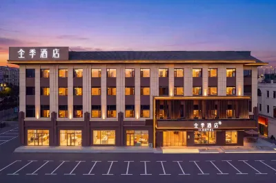Ji Hotel (Datong Ancient City Branch) Hotels in Datong