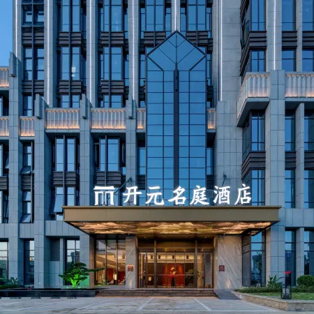 Wenzhou Pingyang Xiaojiang Maison New Century Hotel