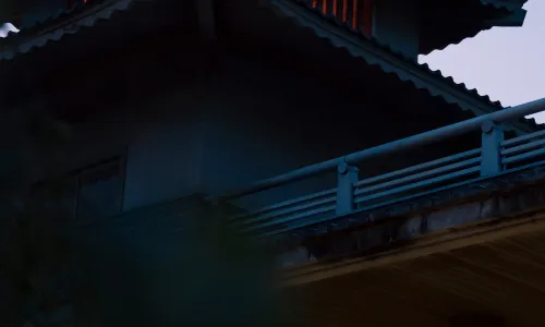 穴吹邸