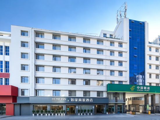 Homeinn Selected Hotel (Kunming Railway Station)