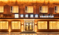 Homeinn Ease Hotel (Harbin Central Avenue Flood Control Memorial Tower) Hotels in Harbin