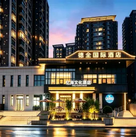 Yihai Culture hotel（Chaoyang Park Subway Station Chaoyang Railway Station Branch）