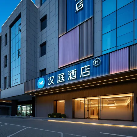 HanTing Hotel (Yulin Dongsha Jinsha Road)