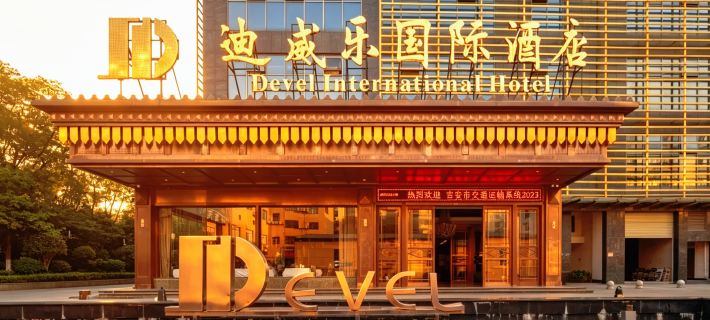 Devel International Hotel Hotels in Ji'an