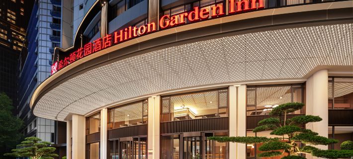 Hilton Garden Inn Chengdu Tianfu Square Center (Taikoo Li Branch) Hotele w: Chengdu
