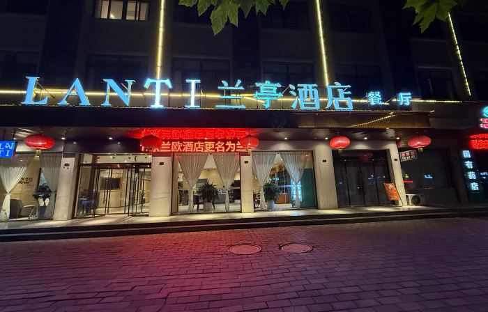 LANTingHotel