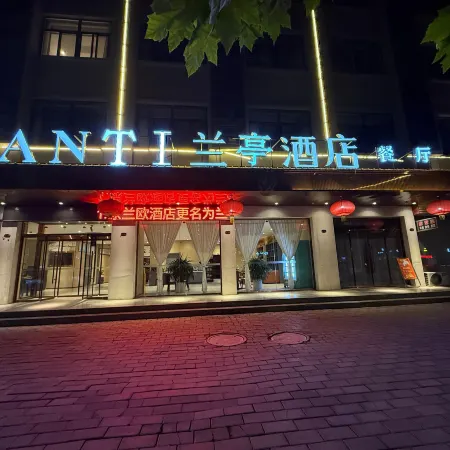 LANTingHotel