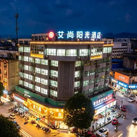 Longzhou Aishang Sunshine Hotel