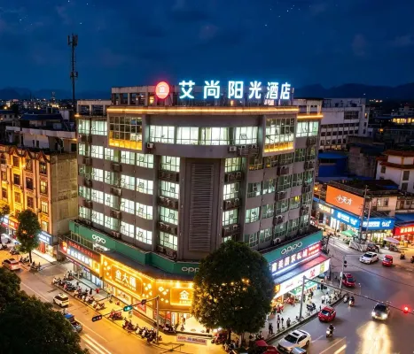 Longzhou Aishang Sunshine Hotel - 2 étoiles