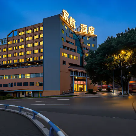 CH Hotel (Chongqing Jiangbei Airport Branch, Shuanglong Metro Station)