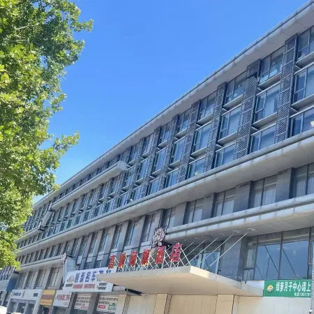 Pingdingshan Gaoxin Business Hotel