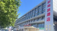 Pingdingshan Gaoxin Business Hotel - 2-stjärniga