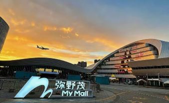 Kunming Huagu Hotel (Changshui International Airport Platinum Port Modern Plaza Store)