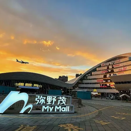 Kunming Huagu Hotel (Changshui International Airport Platinum Port Modern Plaza Store)