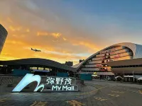 昆明華顧飯店（長水國際機場鉑港現代廣場店） - 景觀