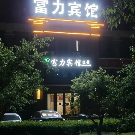 FuLi Hotel