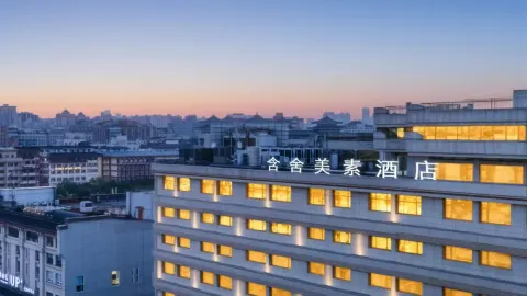 Hanshe Meisu Hotel (Xi'an Bell Tower Branch) in ซีอาน