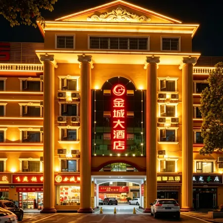 Jincheng Hotel Hoteles en Zigui