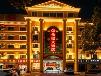 Jincheng Hotel - Familievenlig