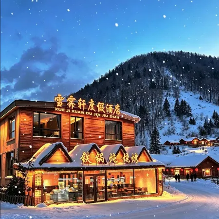 Snow Clearing Pavilion Resort Hotel (Great Stone Tablet, Snow Town China)