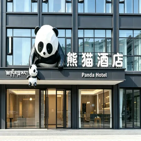 panda hotel Hotels in Baqen
