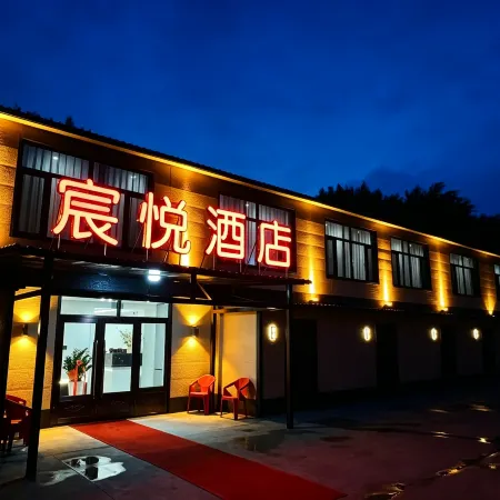 Chenyue Hotel