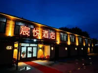 宸悅飯店 - 停車場