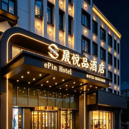 Xiangxiang Sheng Yue Pin Hotel