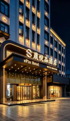 Xiangxiang Sheng Yue Pin Hotel - Wifi