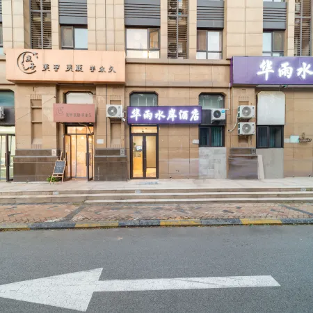 Huayu Riverside Hotel (Beijing Gaomidian North Subway Station Peking University Hospital Branch)