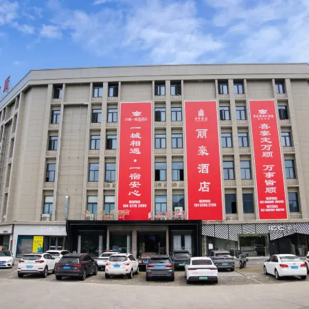 Cangnan Wanshuncheng Yu Hotel