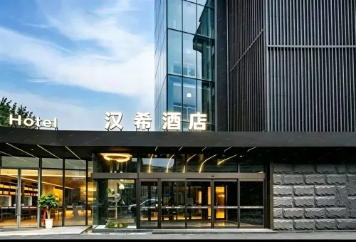 Hanxi Hotel (Xi'an Railway Station Ming City Wall) - ที่มีสระว่ายน้ำ