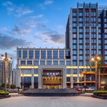 JI Hotel (Nanyang Zhongguancun Industrial Park)