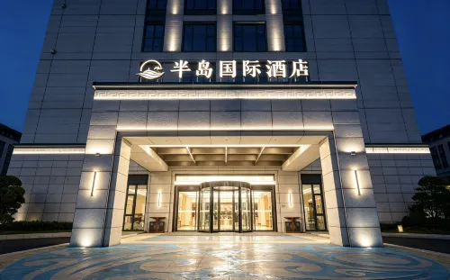 Fuhuang Peninsula Holiday Inn - 3-Star