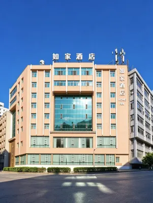 Homeinn · neo (Gejiu Renmin Road) - Wifi