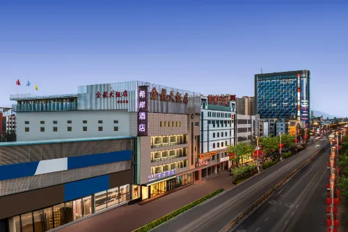 Xi'an Hotel (Zhangzhou Ancient City Kailai Shopping Plaza Branch) - ที่มีที่จอดรถ