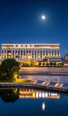 Jingyue Hotel - موقف سيارات