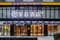 Starway Hotel (Wuhan Yellow Crane Tower Shouyi Road) Hotel a Wuhan