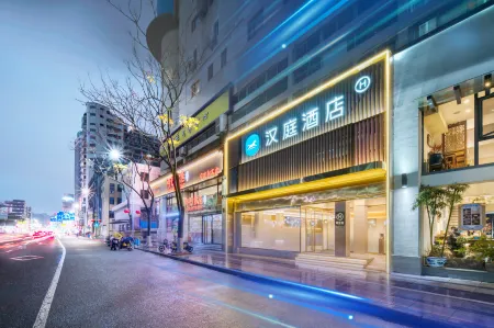 HanTing Hotel (Ningbo Tianyi Square Guogou Center)